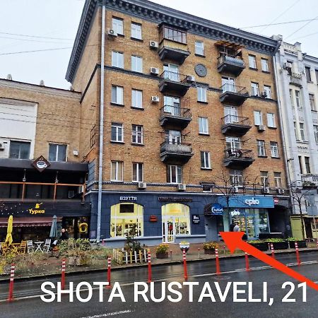 Kiev City Center Ngoại thất bức ảnh